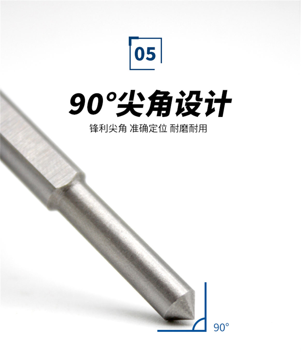 合金鋼板鉆-詳情頁_09.jpg